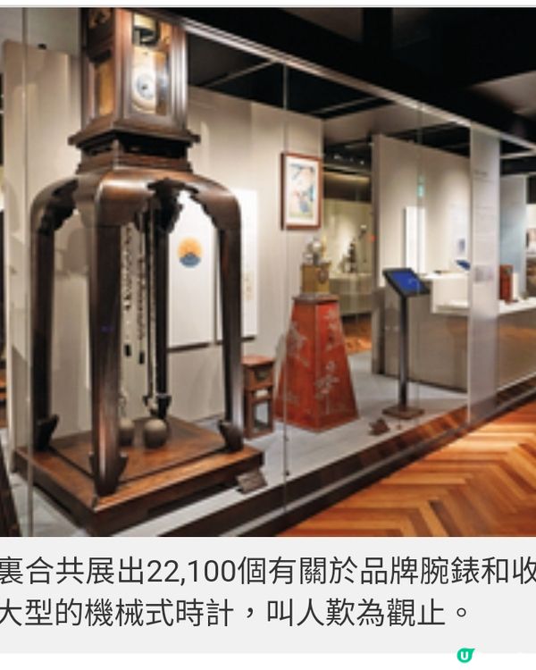 東京直擊Grand Seiko 時間的本質