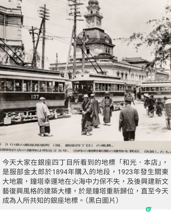 東京直擊Grand Seiko 時間的本質