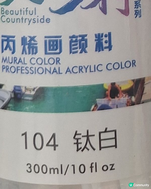 李白，字太白