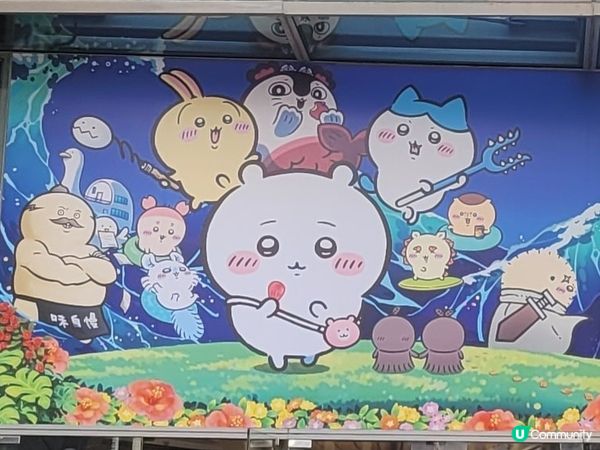 chiikawa 朗豪坊