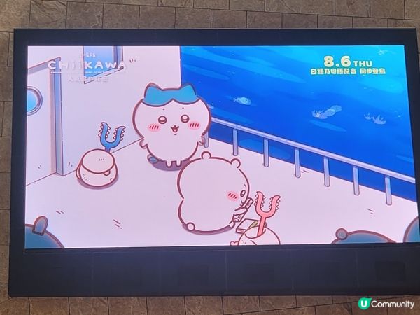 chiikawa 朗豪坊