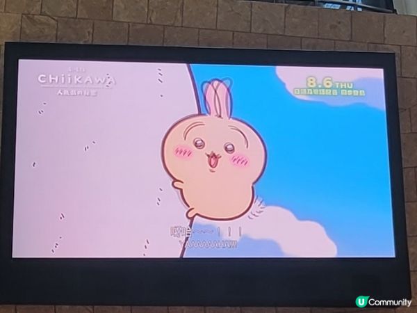 chiikawa 朗豪坊