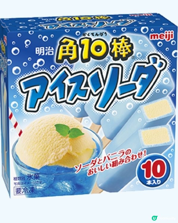 波子汽水➕雲呢拿雪糕🍦，你食過未？ 🤔