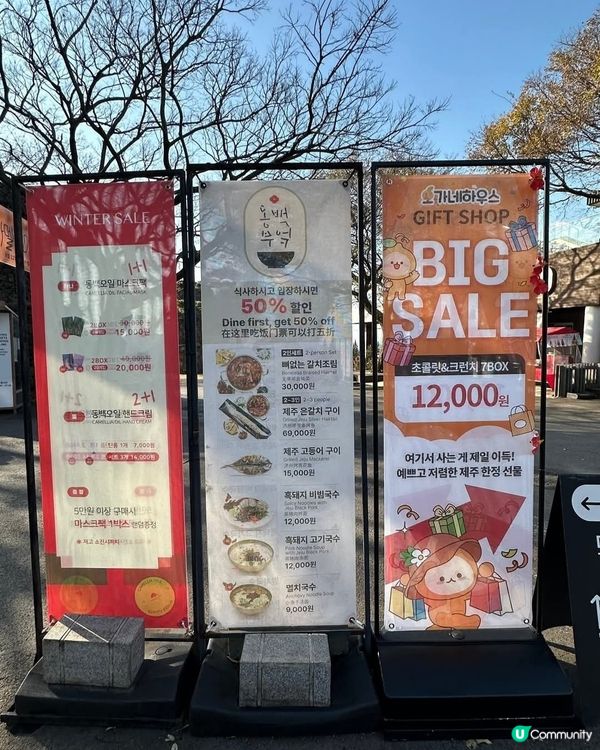 好味道😋