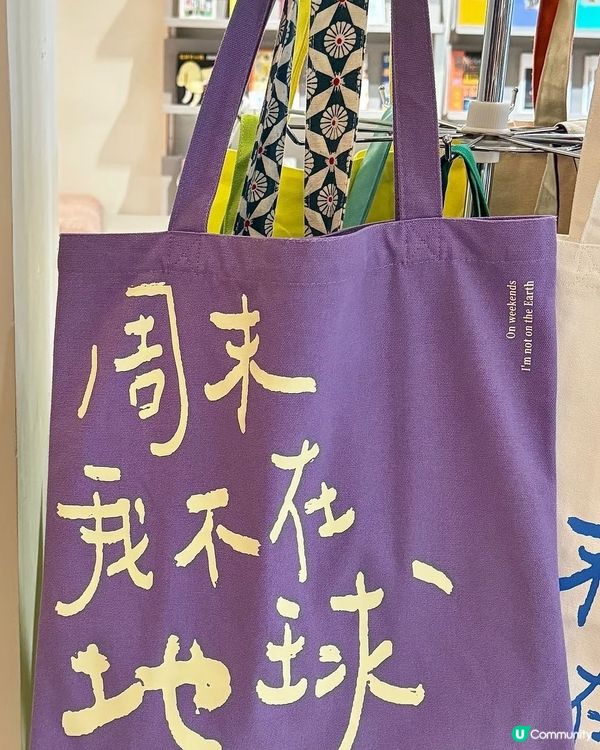 週末文青遊深圳 ☕️🐱