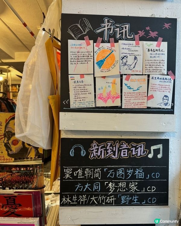 週末文青遊深圳 ☕️🐱