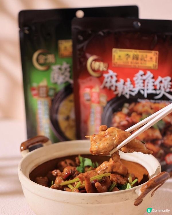 ｛簡易食譜｝李錦記秘製麻辣雞煲醬