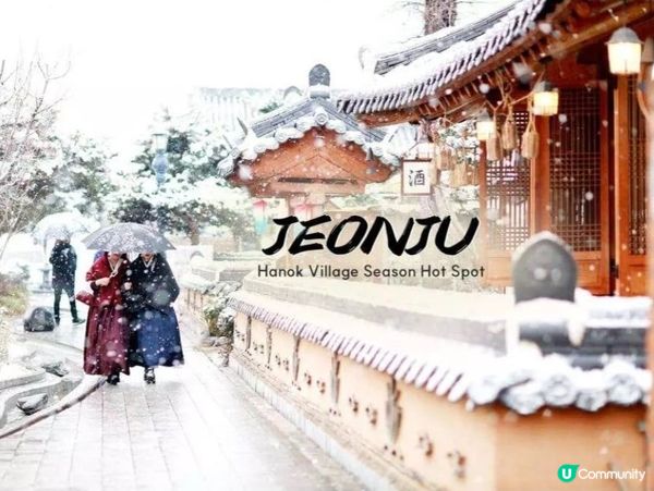 年尾狂歡! 中日韓東南亞勁減旅遊優惠等你嚟搶🥳！