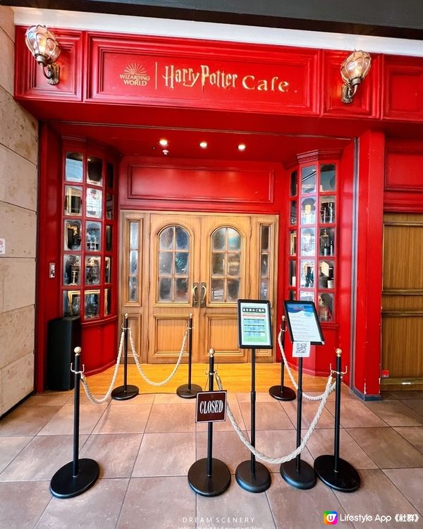 【日本-東京】赤坂Biz Tower│哈利波特主題餐廳│Harry Potter Cafe