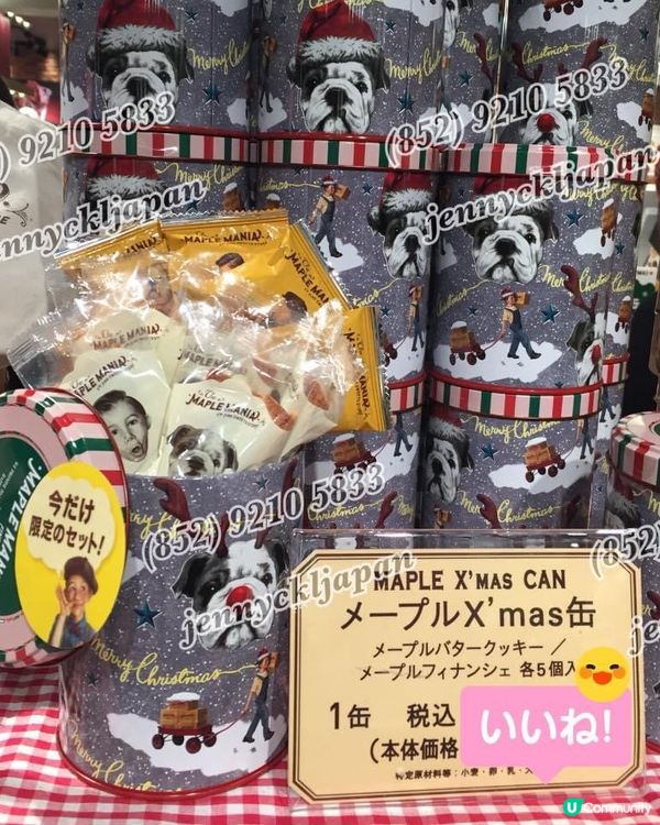 包裝味道同樣吸引既日本零食🇯🇵永遠不會令人失望既日本零食｡人...