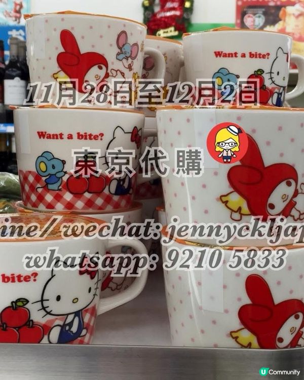 無做代購啦 我😆 雖然話香港都基本上可以買到日本新出嘅零食手...