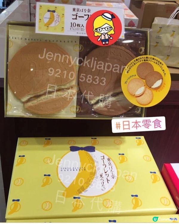 雖然話香港都基本上可以買到日本新出嘅零食手信,但係始終喺日本...