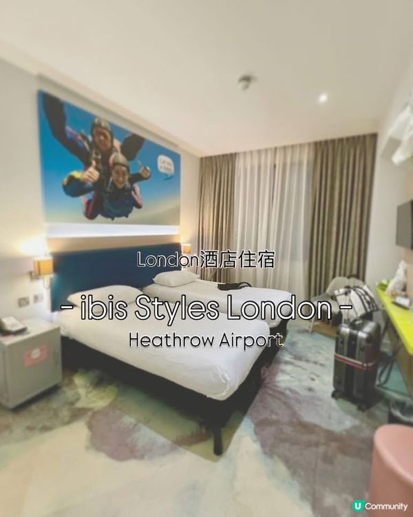 『英國』倫敦酒店住宿｜ibis Styles London