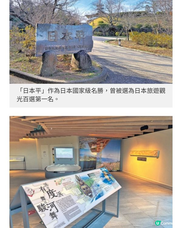 香港快運靜岡直航遊3大景點 飽覽 富士山景了解歷史文化