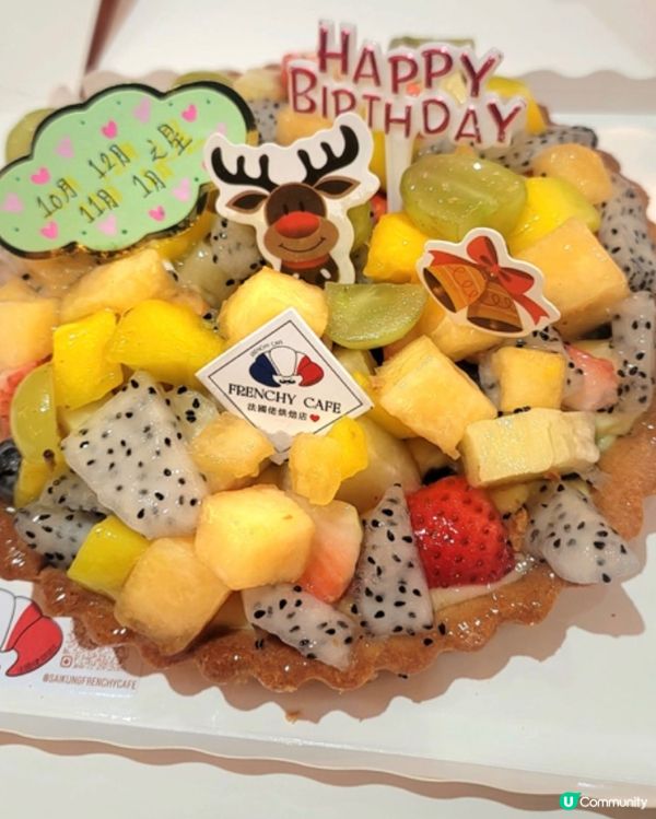 西貢的甜蜜驚喜！法國師傅手作水果撻