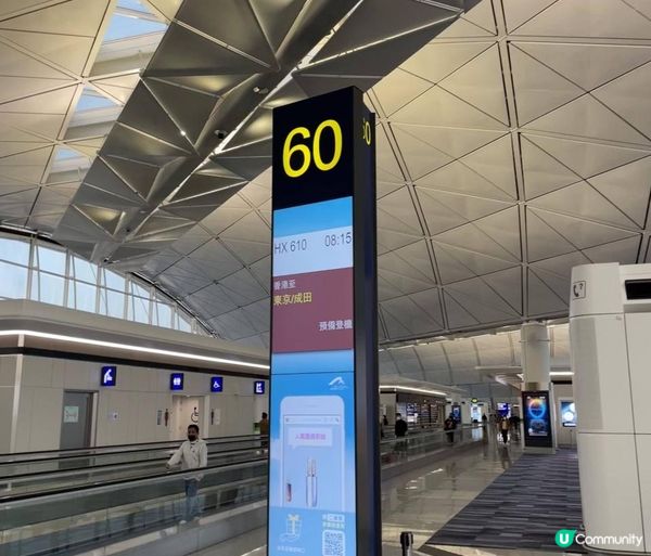 日本東北白色新年之旅 --- 行前準備