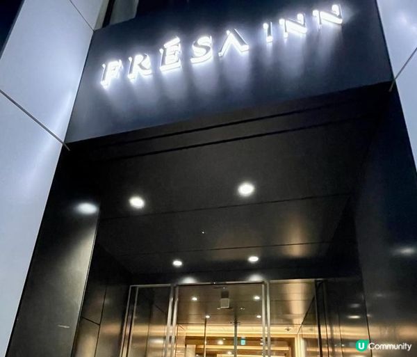 日本東北白色新年之旅 --- 行前準備