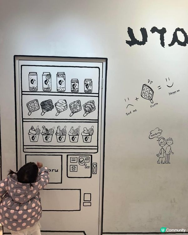 大須商店街人氣甜品店😍打卡靚甜品店