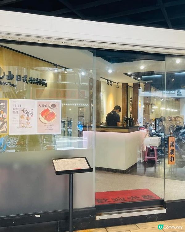 ## 基隆愛二路🔥丸山涮涮鍋，CP值超高！😋