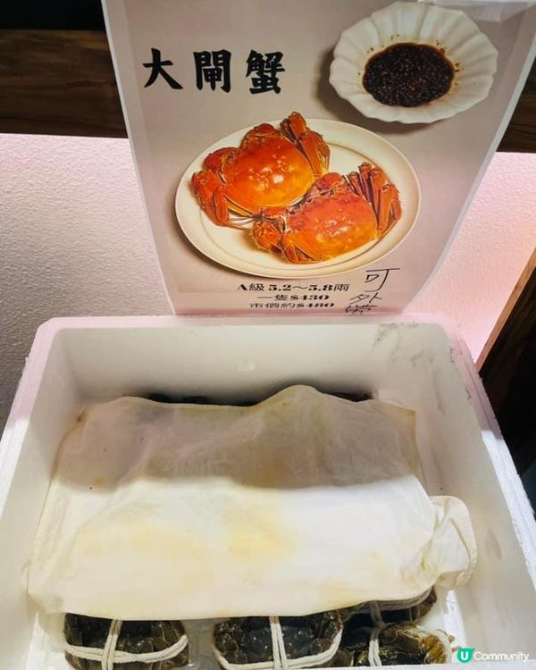 ## 基隆愛二路🔥丸山涮涮鍋，CP值超高！😋