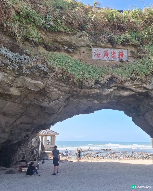 石門洞打卡📸 新北必去景點！