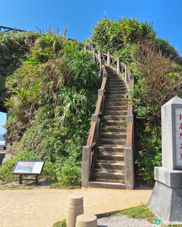 石門洞打卡📸 新北必去景點！