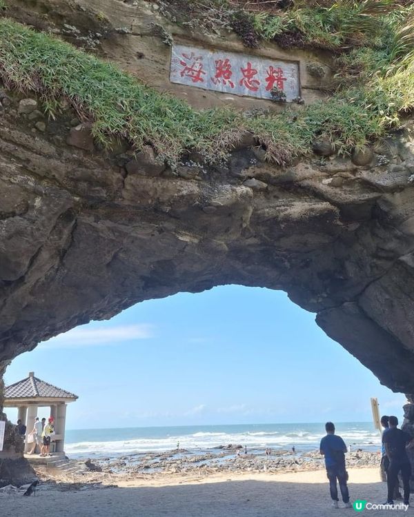 石門洞打卡📸 新北必去景點！