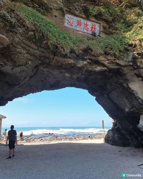 石門洞打卡📸 新北必去景點！