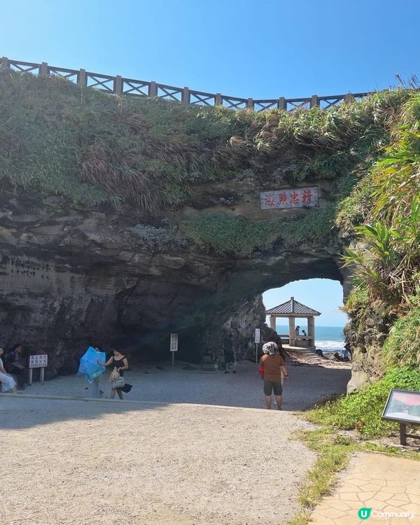 石門洞打卡📸 新北必去景點！