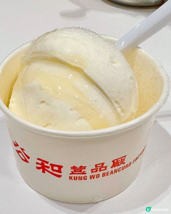深水埗公和豆品廠——超好食豆腐花、豆腐雪糕🍨