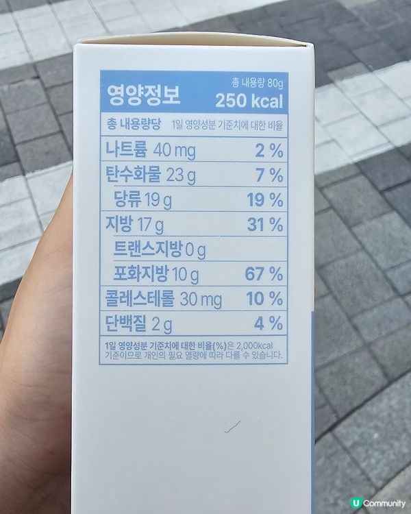 🇰🇷韓國GS25便利店新品！冰の布蕾雲呢拿雪糕試食報告