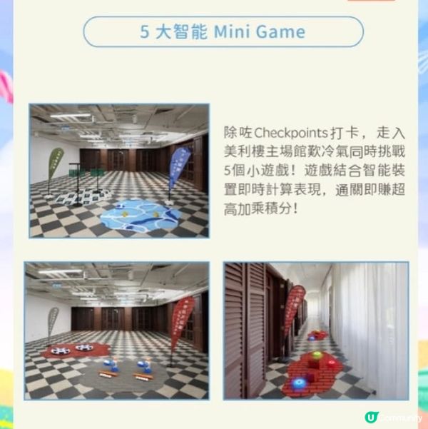 赤柱全港首個大型｢親子尋寶遊樂場｣🔦🔎🕵🏻
