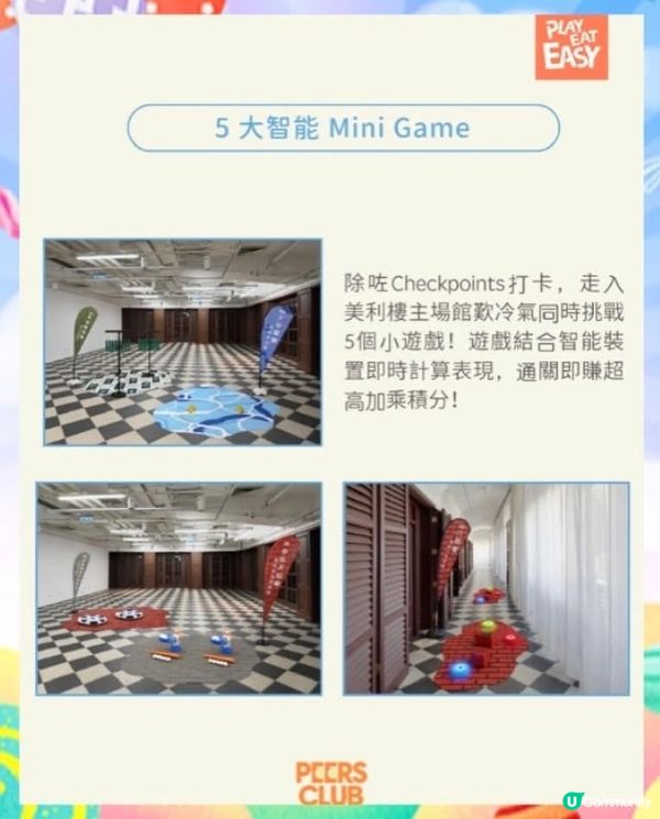 Chill Play Explore @ Stanley, 赤柱Fit Tech 親子競技日