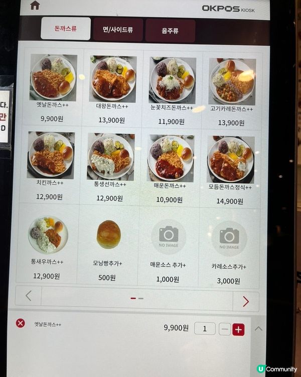 🇰🇷鍾路三街・韓式經典老派炸豬扒定食🍴