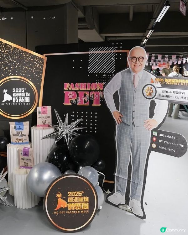 《潮寵黑白大戰總決賽》最合拍表現獎🏅