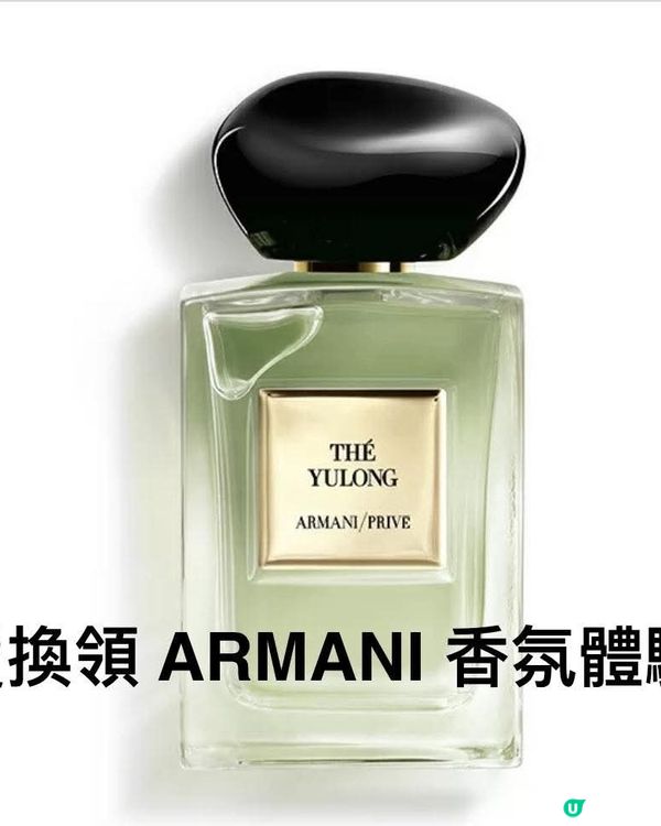 尊享高定香氛體驗 🎁