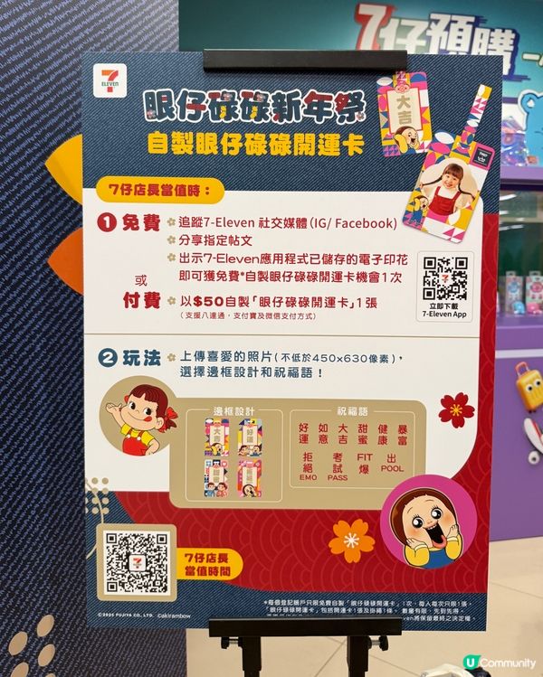 九龍塘地鐵站好多人排隊印相