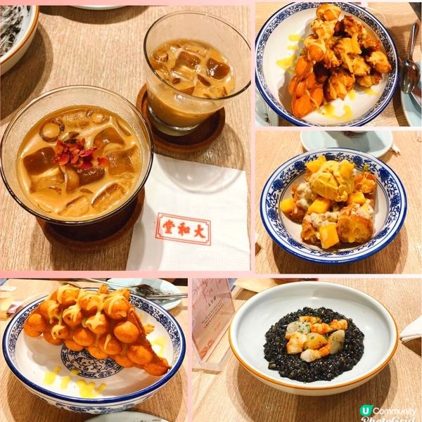 中西合璧cafe — 大和堂