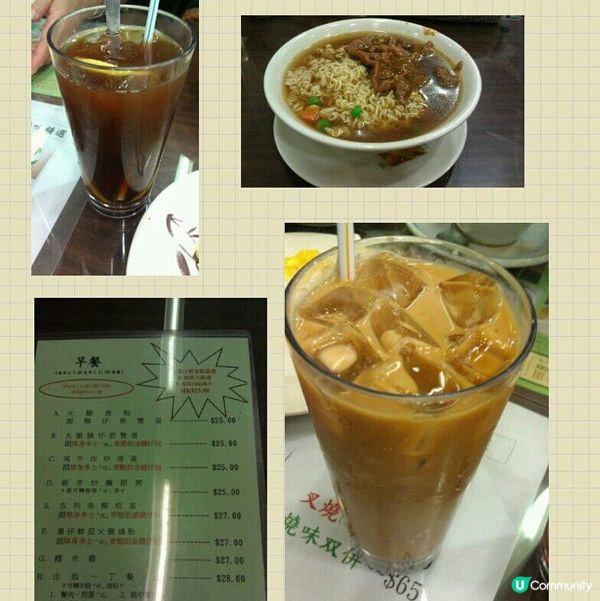 🥤凍檸茶 沙嗲牛麵 香港特色