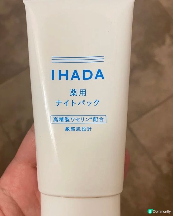 轉季敏感肌膚超好用睡眠面膜