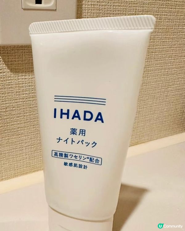 轉季敏感肌膚超好用睡眠面膜