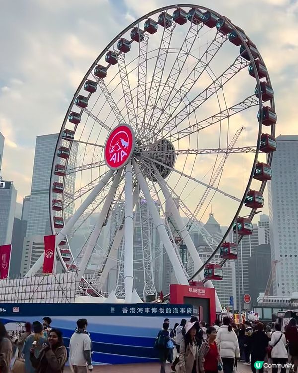 #我想去aia嘉年華