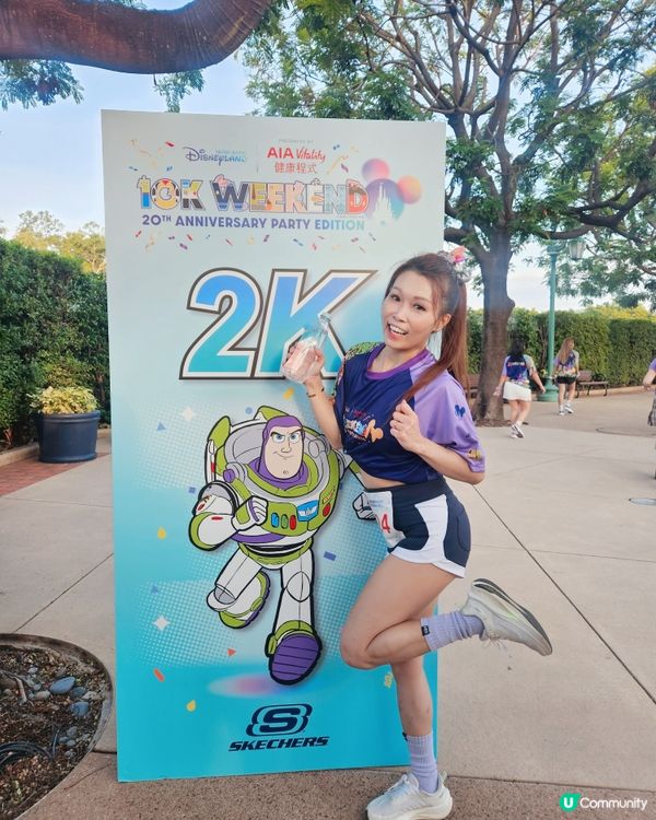 迪士尼跑！🏃‍♀️ 玩轉優獸大都會！🎉
