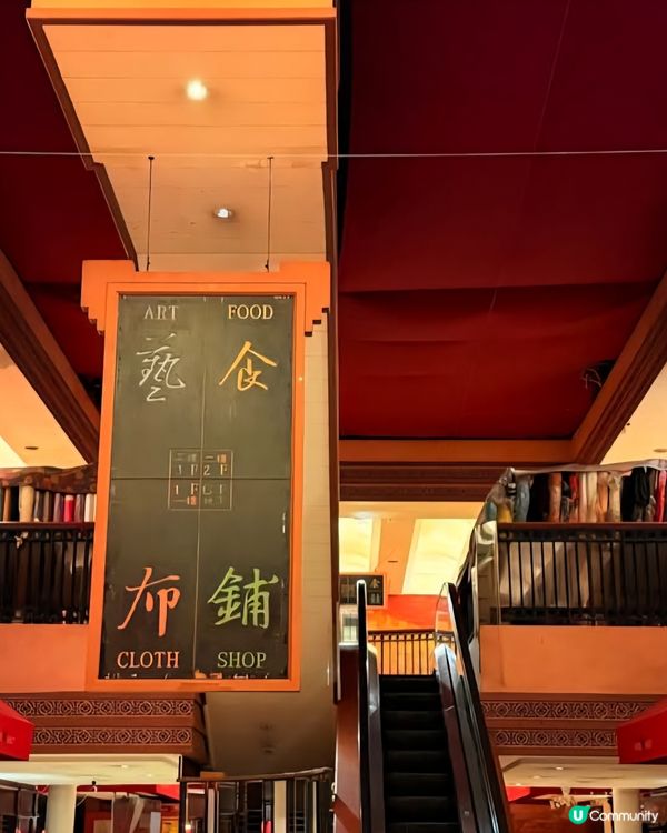 日&夜西港城好快翻新