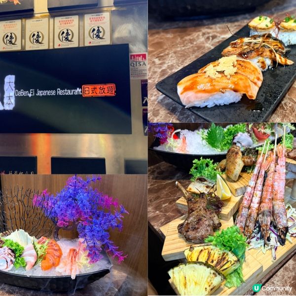 全新大本瀛日式放題.｡₀: 美食打卡新據點