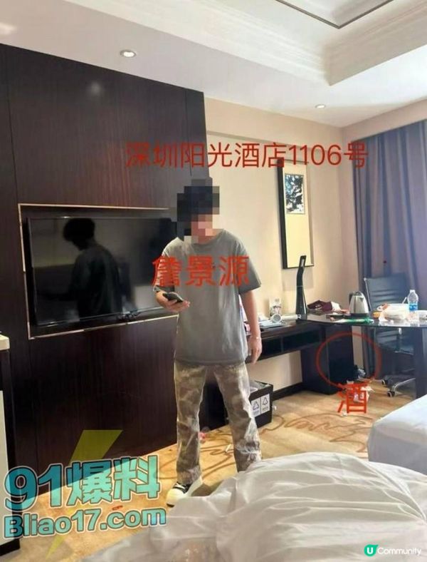 詹景源不雅视频