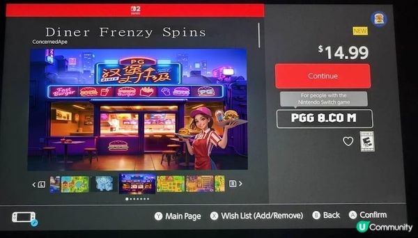 Switch2節日驚喜雙重奏：PG漢堡大升級可免費升級體驗