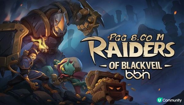 BB玩家新玩法：MOBA×肉鴿新作《黑紗掠襲》Steam搶先體驗