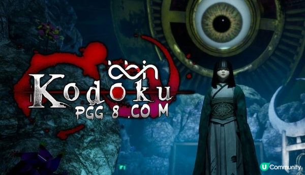 只能靠「壺」生存？ 《Kodoku》試玩體驗與BB遊戲技巧分享