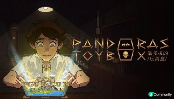 BB平台新遊焦點：《潘朵拉的玩具盒》Demo開放試玩